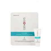 Маска для карбокситерапии EZ CO2 Genosys